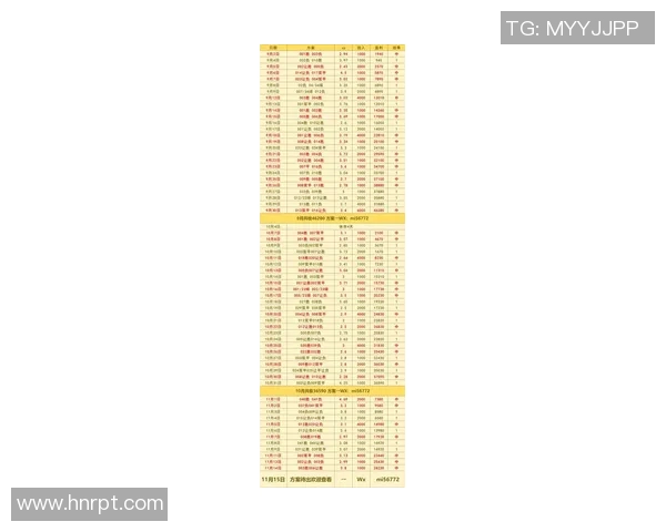 突尼斯与英格兰足球对决分析及球盘走势预测