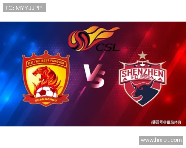 广州恒大与昆山足球赛前瞻分析及胜负预测详解