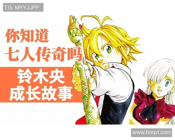 伊萨克的传奇旅程：探索未知世界与自我成长的故事