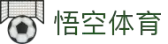 悟空·(中国)体育官方网站-WOKONG SPORTS